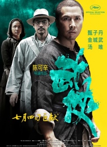 亚洲综合网在线观看